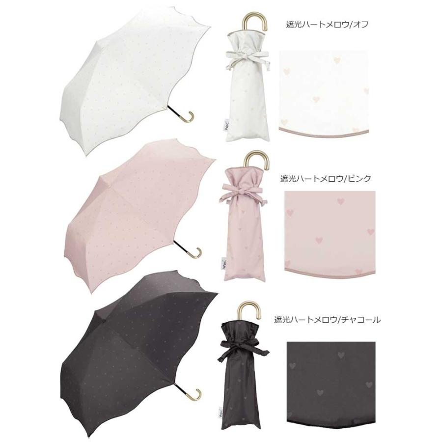 日傘 折りたたみ wpc 完全遮光 遮光  uvカット 折りたたみ傘 晴雨兼用 セーラー ミニ 冷感 軽量 折り畳み傘 雨傘 Kiu uvo フェイスカバー アームカバー と一緒に | Wpc. | 02