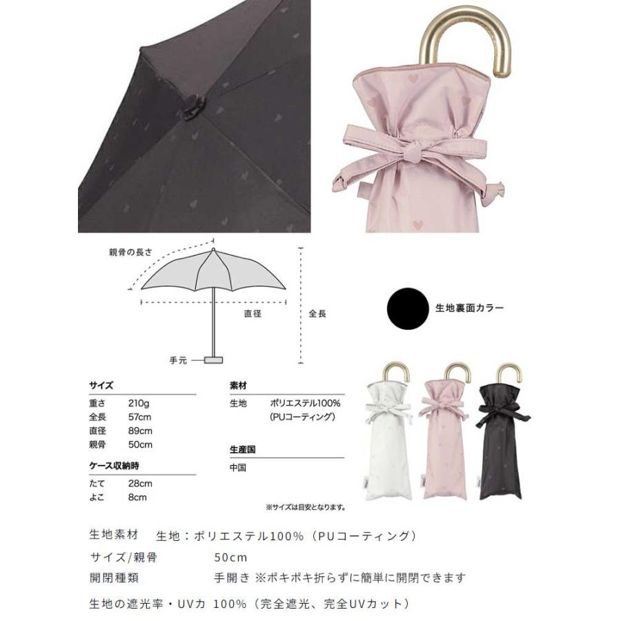 日傘 折りたたみ wpc 完全遮光 遮光  uvカット 折りたたみ傘 晴雨兼用 セーラー ミニ 冷感 軽量 折り畳み傘 雨傘 Kiu uvo フェイスカバー アームカバー と一緒に | Wpc. | 03