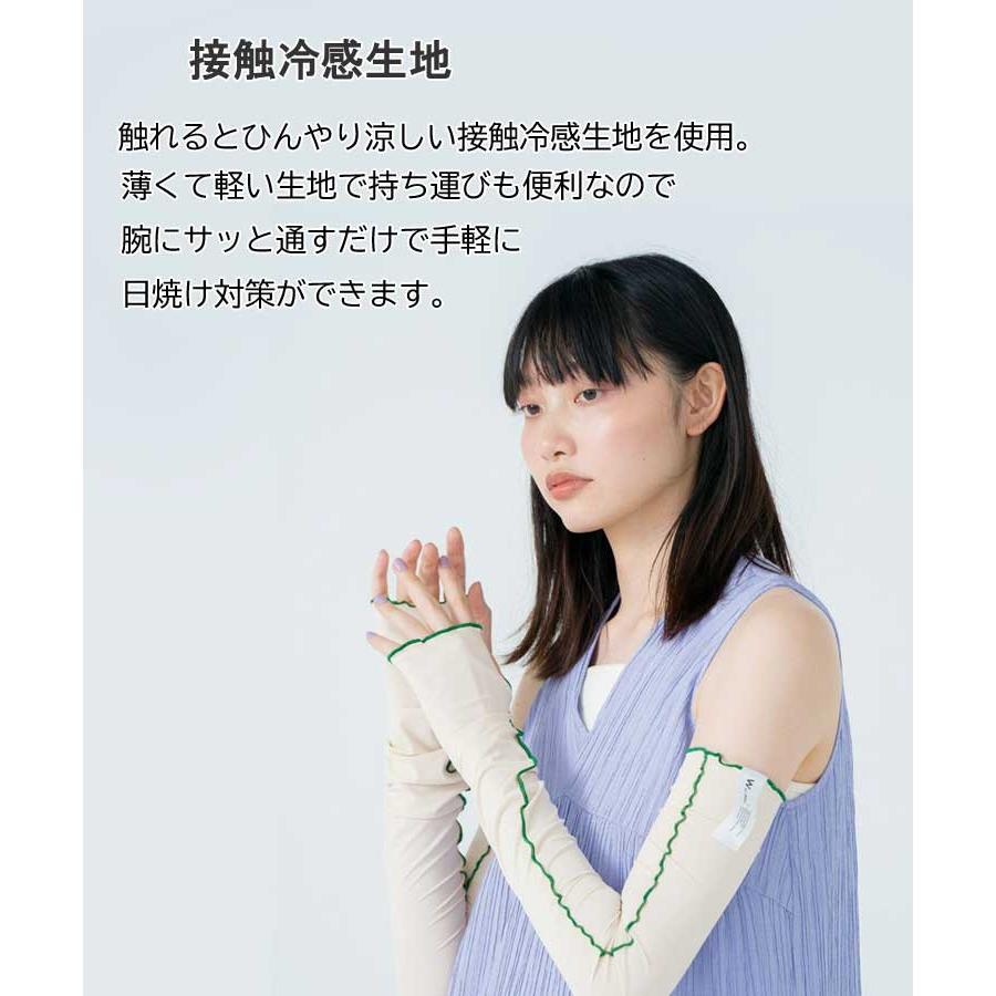 Wby Wpc アームカバー  UVカット 冷感 クール 完全遮光 夏 夏用 春 日よけ 日除け レディース ロング アームガード リブ メロウ フェイスカバー 日傘 と一緒に | Wpc. | 01