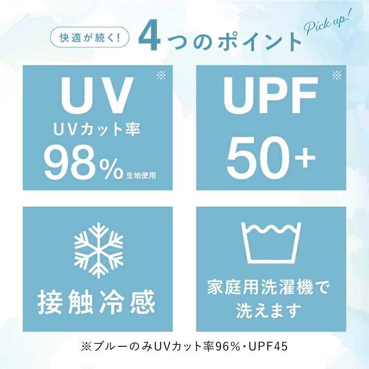 Wby Wpc アームカバー  UVカット 冷感 クール 完全遮光 夏 夏用 春 日よけ 日除け レディース ロング アームガード リブ メロウ フェイスカバー 日傘 と一緒に | Wpc. | 03