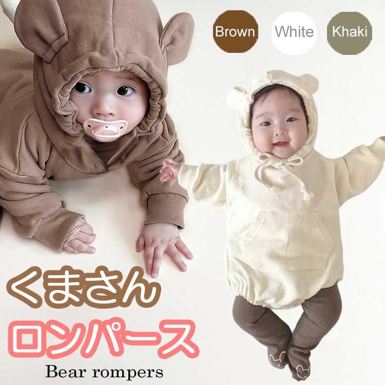 正規品 ベビー ロンパース ベビー服 くま耳 フード 赤ちゃん ハーフ