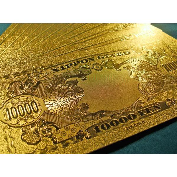 □5枚□黄金の壱萬円札 聖徳太子 /24金 純金箔 開運 金運 風水 □5枚□黄金の壱萬円札 聖徳太子 /24金 純金箔 開運 金運 風水