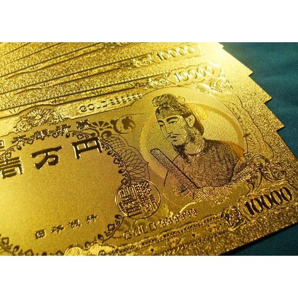 □5枚□黄金の壱萬円札 聖徳太子 /24金 純金箔 開運 金運 風水 □5枚□黄金の壱萬円札 聖徳太子 /24金 純金箔 開運 金運 風水