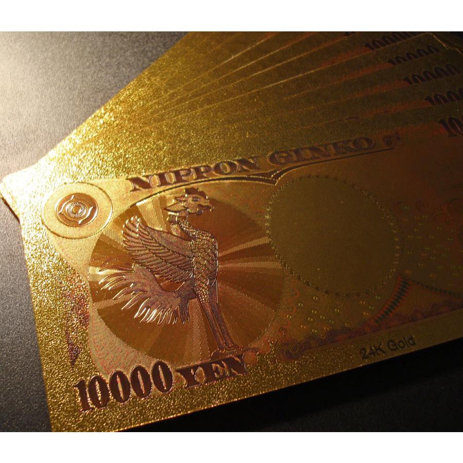 □5枚□黄金の壱萬円札 福澤諭吉 /24金 純金箔 開運 金運 風水 □5枚□黄金の壱萬円札 福澤諭吉 /24金 純金箔 開運 金運 風水