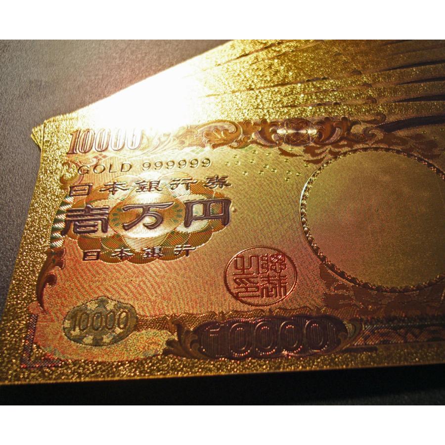 ■黄金の壱萬円札　福澤諭吉　/24金　純金箔　開運　金運　風水　縁起物 / 壱万円　一万円　1万円　10000円｜cameo-land｜03