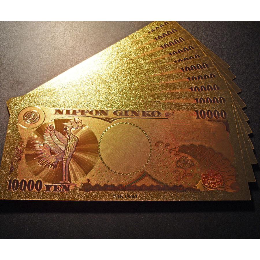 □黄金の壱萬円札 福澤諭吉 /24金 純金箔 開運 金運 風水 縁起物 / 壱