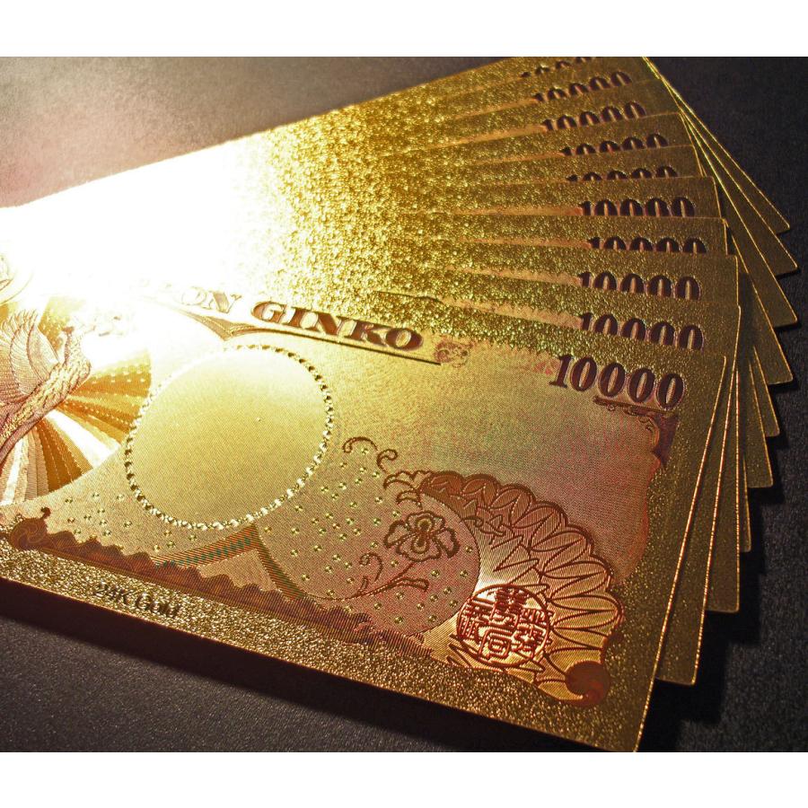 □黄金の壱萬円札 福澤諭吉 /24金 純金箔 開運 金運 風水 縁起物 / 壱