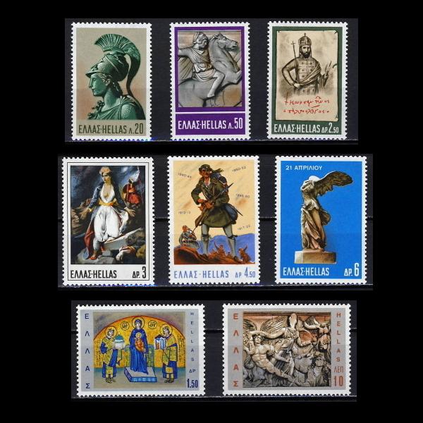 ギリシャ切手 12枚 セット