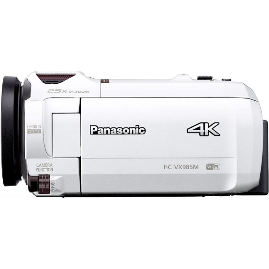 Panasonic HC-VX985M ホワイト