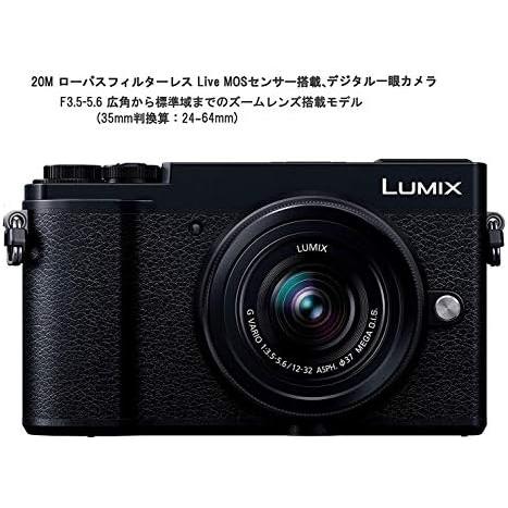 Panasonic DC-GX7MK3K ミラーレス一眼 ⭐︎ケース付き⭐︎ Amazon | パナソニック ミラーレス一眼カメラ ルミックス GX7MK3