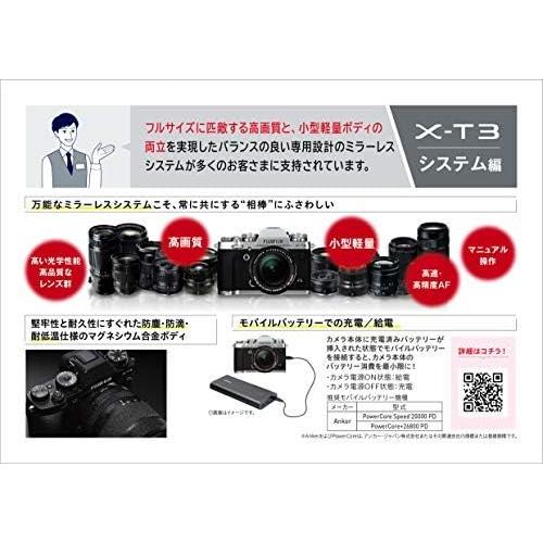 CONTAX（コンタックス） FUJIFILM X-T3レンズキット レンズキット