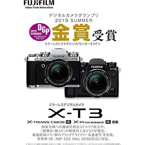 CONTAX（コンタックス） FUJIFILM X-T3 16-80mmレンズキット シルバー 
