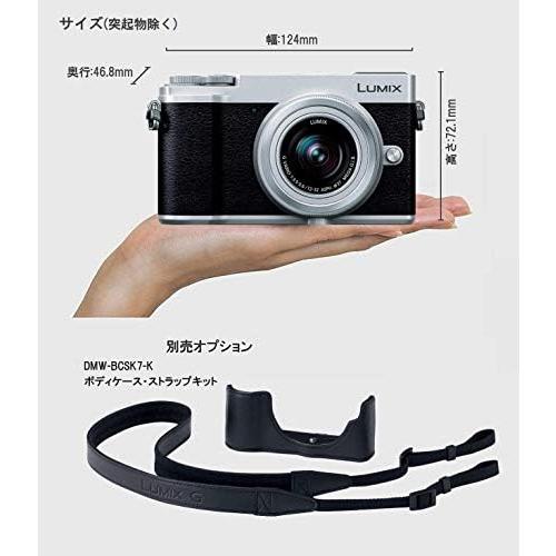 CONTAX パナソニック ミラーレス一眼カメラ ルミックス GX7MK3