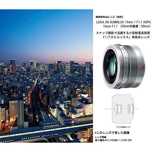 CONTAX パナソニック ミラーレス一眼カメラ ルミックス GX7MK3