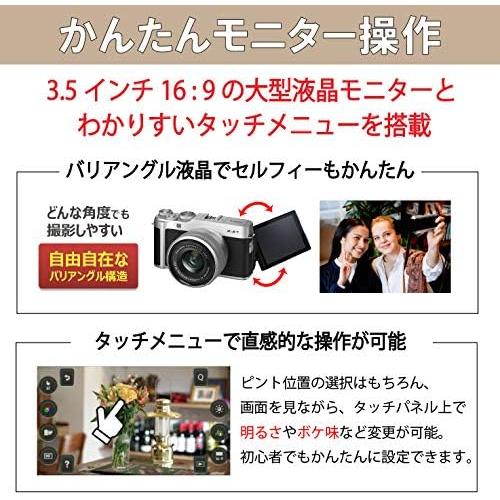 CONTAX（コンタックス） FUJIFILM X-A7レンズキット レンズキット