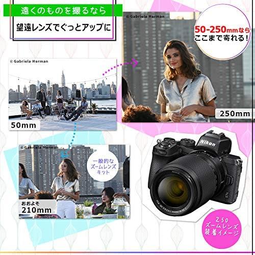 CONTAX Nikon ミラーレス一眼カメラ Z50 ダブルズームキット NIKKOR Z 
