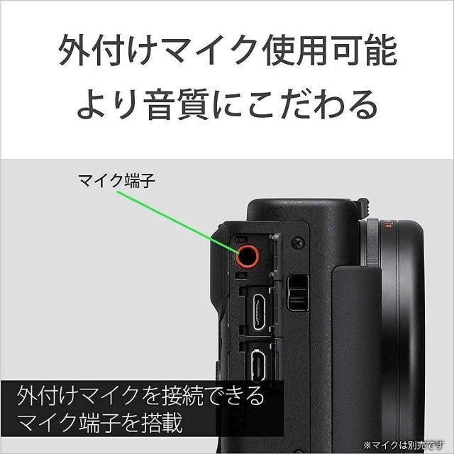 CONTAX ソニー Vlog用カメラ VLOGCAM デジタルカメラ ZV-1