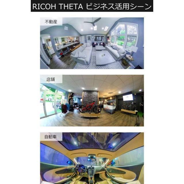 RICOH 360度カメラ RICOH THETA SC (ベージュ) 全天球カメラ 910742｜camera-fanksproshop｜07