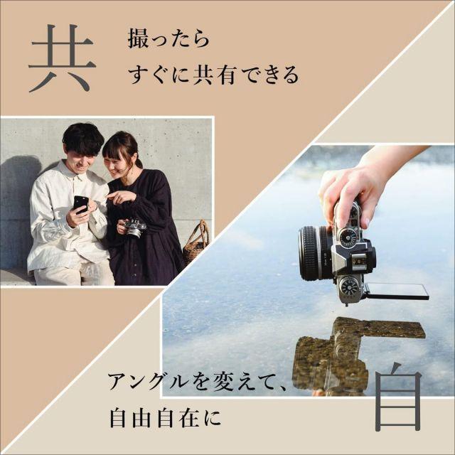 ニコン Nikon ミラーレス一眼カメラ Z fc レンズキット NIKKOR