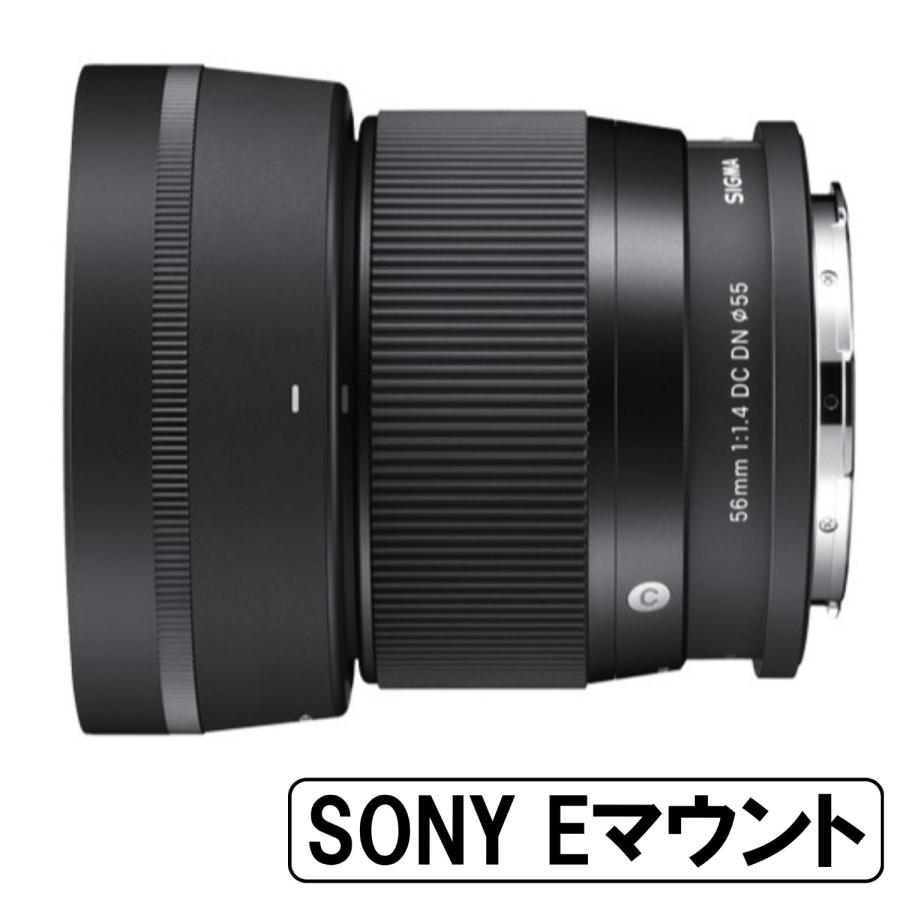 DC（シグマ） [新品]SIGMA シグマ 56mm F1.4 DC DN | Contemporary