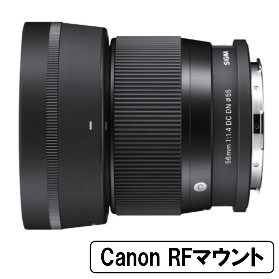 DC（シグマ） [新品]SIGMA シグマ 56mm F1.4 DC DN | Contemporary