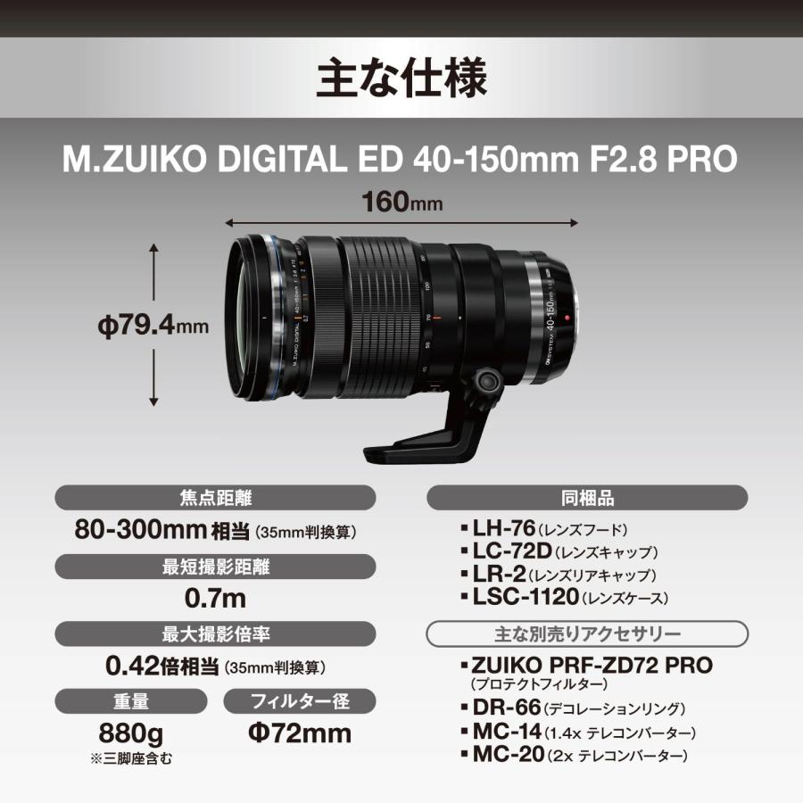 OM SYSTEM [新品]OM SYSTEM オーエムシステム M.ZUIKO DIGITAL ED 40