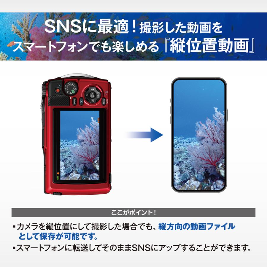 OM SYSTEM [新品]OM SYSTEM オーエムシステム Tough TG-7 ブラック