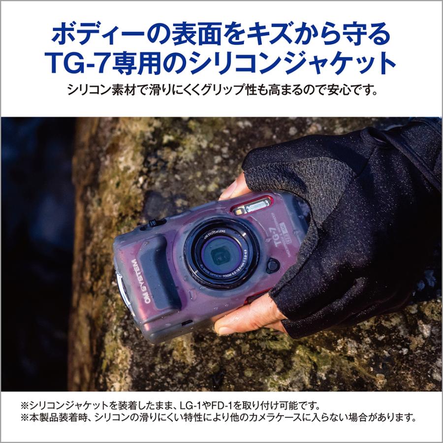 OM SYSTEM オーエムシステム シリコンジャケット CSCH-128（TG-7