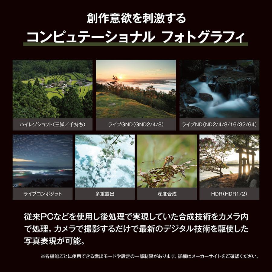OM SYSTEM [新品]OM SYSTEM OM-3 12-45mm F4.0 PRO レンズキット