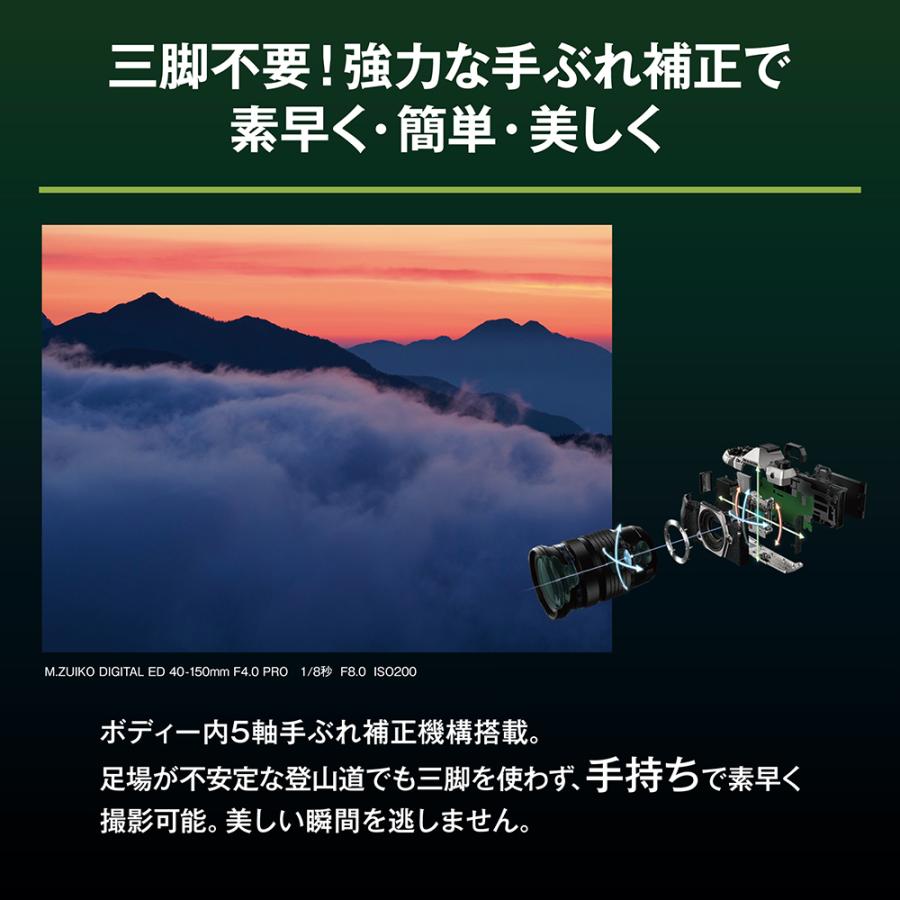 OM SYSTEM [新品]OM SYSTEM OM-5 Mark II ボディー シルバー : カメラ