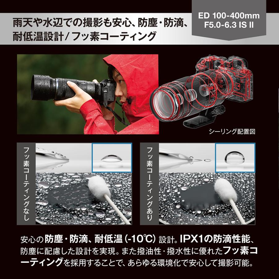 OM SYSTEM [新品]OM SYSTEM OM-1 Mark II 100-400mm II 超望遠レンズ