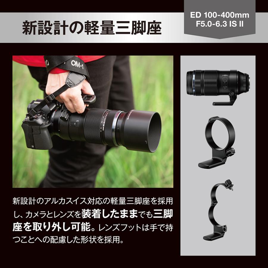 未使用品 OM−1 markII 100-400mmレンズキット OM SYSTEM [新品]OM SYSTEM OM-1 Mark II 100-400mm II 超望遠レンズ