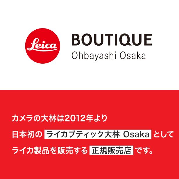 ズミルックス [新品]Leica ライカ ズミルックスM f1.4/50mm ASPH