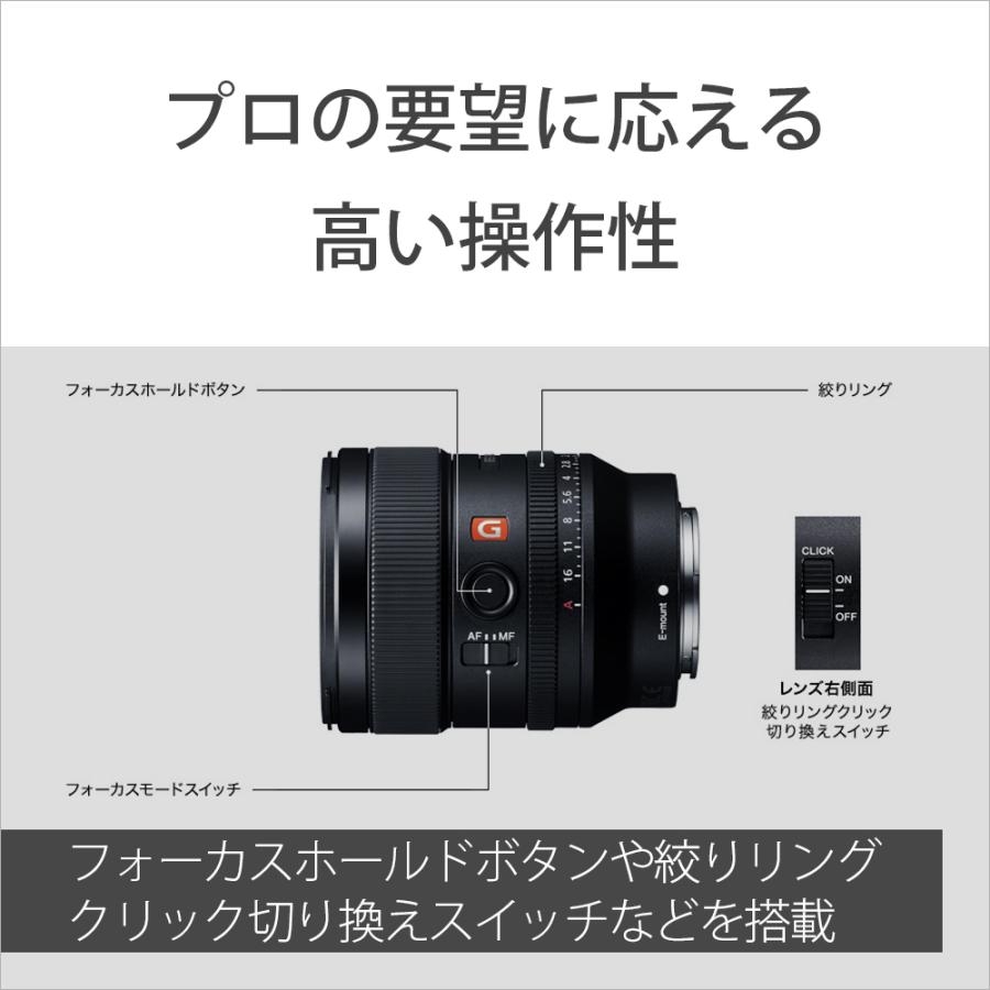 [新品]SONY ソニー FE24mm F1.4 GM  SEL24F14GM｜camera-no-ohbayashi｜11