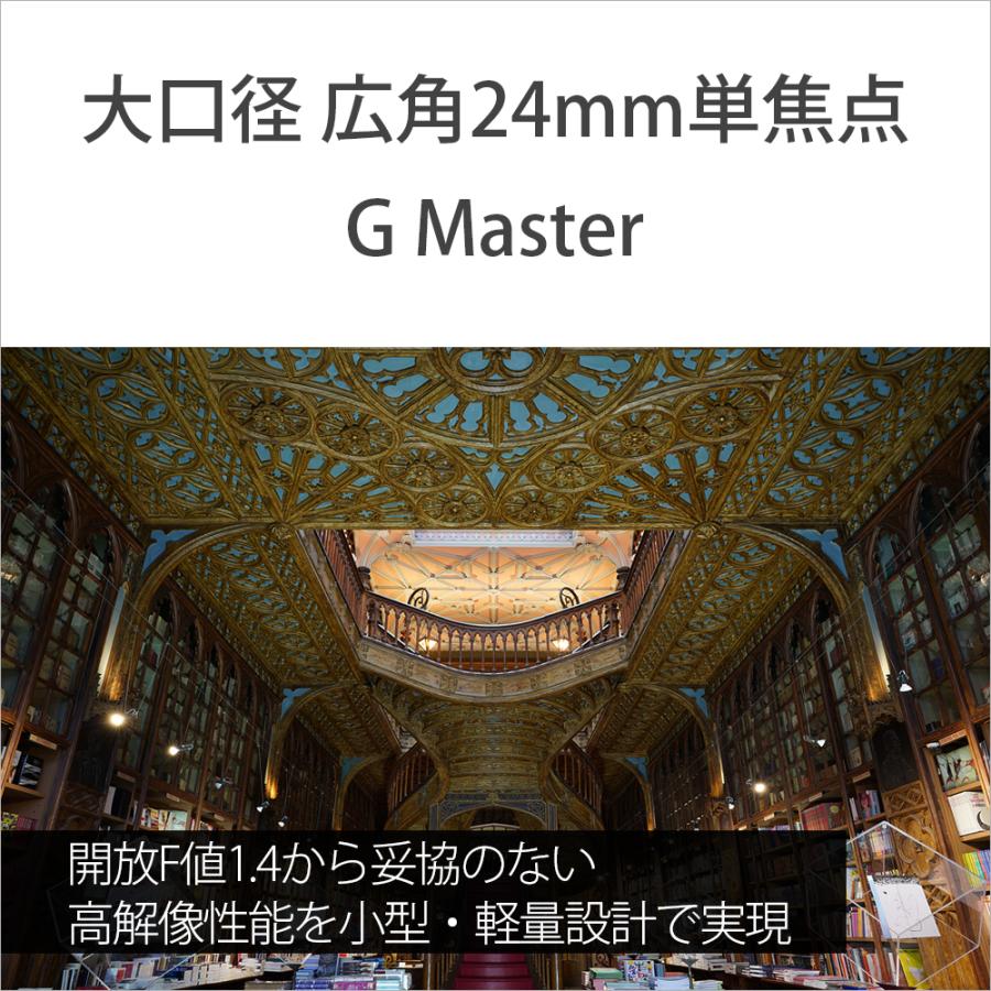 [新品]SONY ソニー FE24mm F1.4 GM  SEL24F14GM｜camera-no-ohbayashi｜05