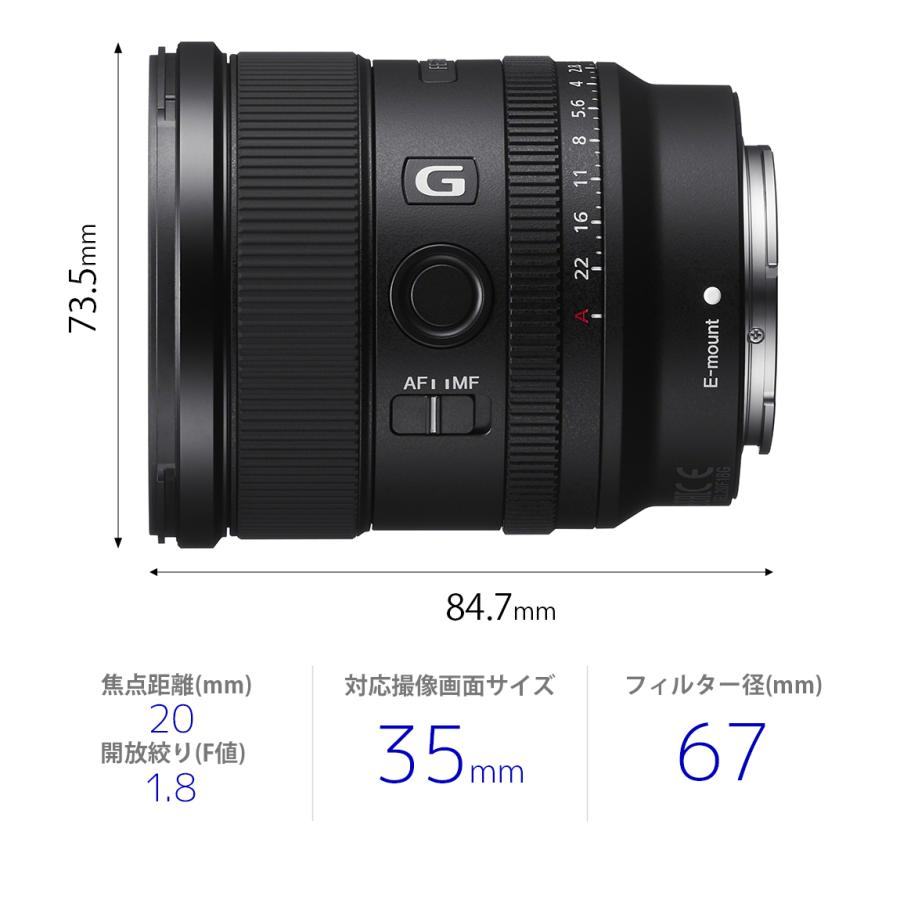 [新品]SONY ソニー FE20mm F1.8G  SEL20F18G（キャンペーン対象商品）｜camera-no-ohbayashi｜03