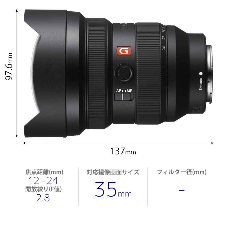 [新品]SONY ソニー FE 12-24mm F2.8 GM SEL1224GM｜camera-no-ohbayashi｜03