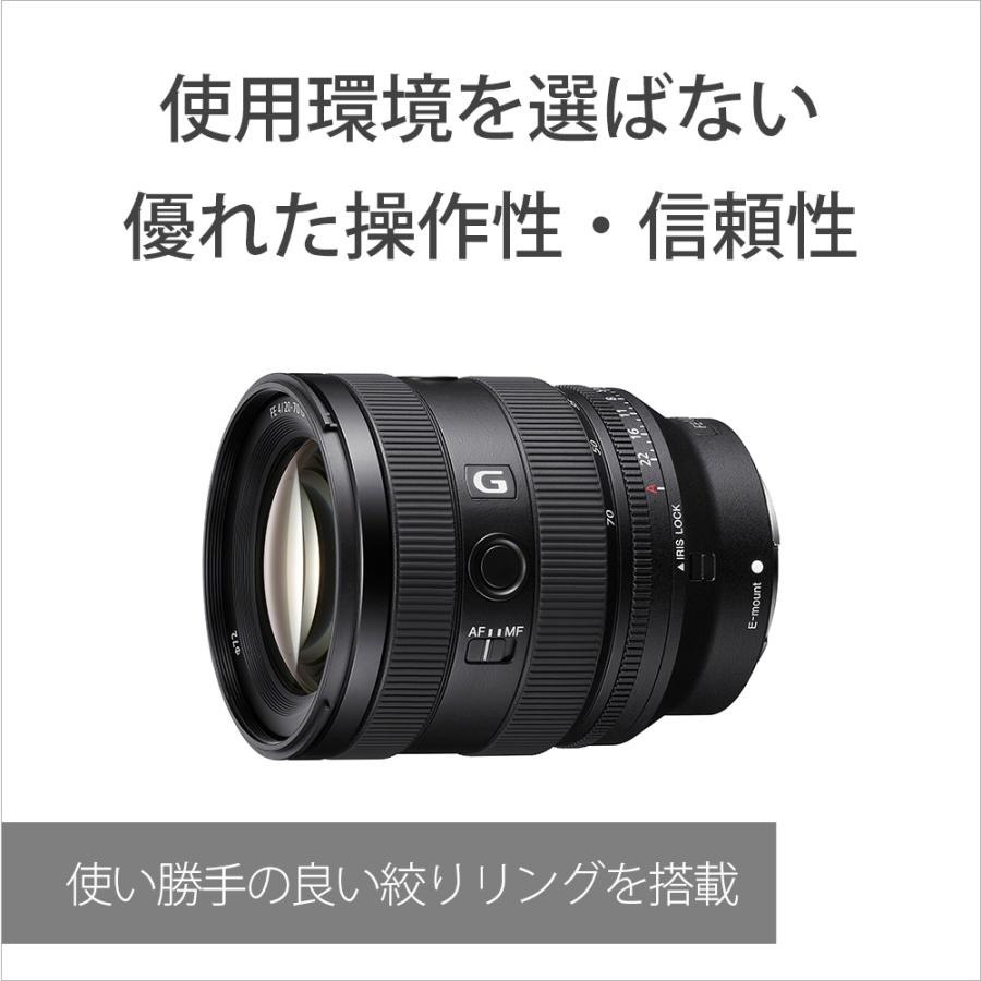 [新品]SONY ソニー FE 20-70mm F4 G　SEL2070G｜camera-no-ohbayashi｜03