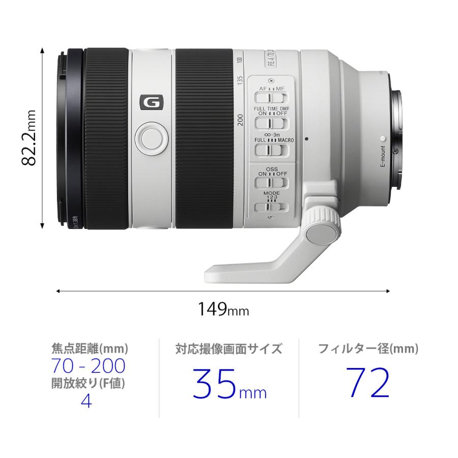 [新品]SONY ソニー FE 70-200mm F4 Macro G OSS II(SEL70200G2)｜camera-no-ohbayashi｜02