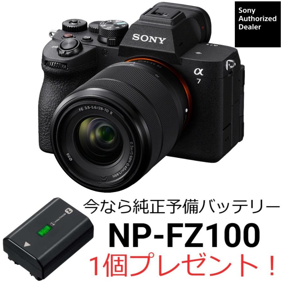 ILCE [新品]SONY ソニー α7 V ズームレンズキット ILCE-7M5M 今なら