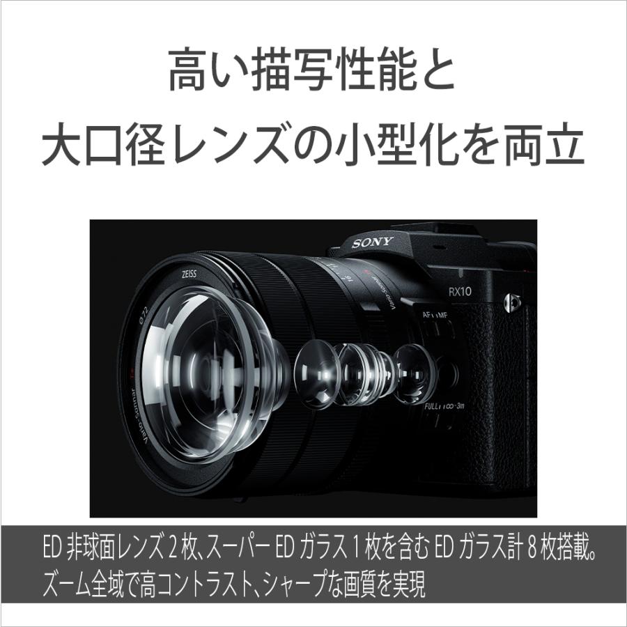 新品]SONY ソニー Cyber-shot RX10 V (DSC-RX10M5) : カメラの大林