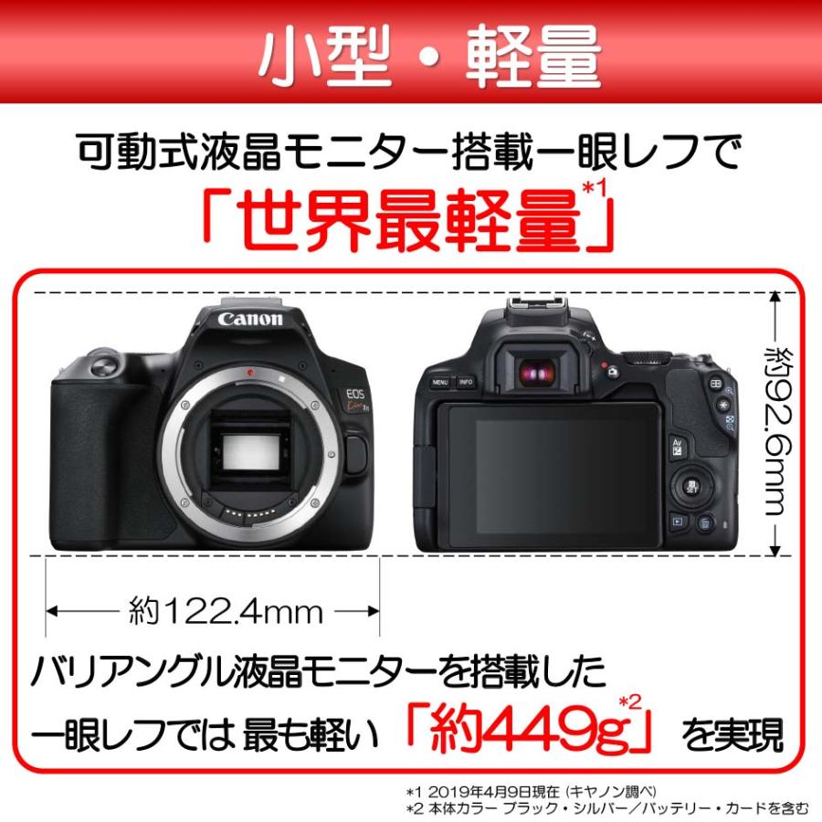[新品]Canon キヤノン EOS Kiss X10 ダブルズームキット ブラック｜camera-no-ohbayashi｜02