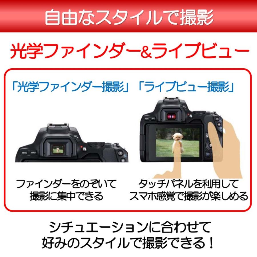 [新品]Canon キヤノン EOS Kiss X10 ダブルズームキット ブラック｜camera-no-ohbayashi｜03