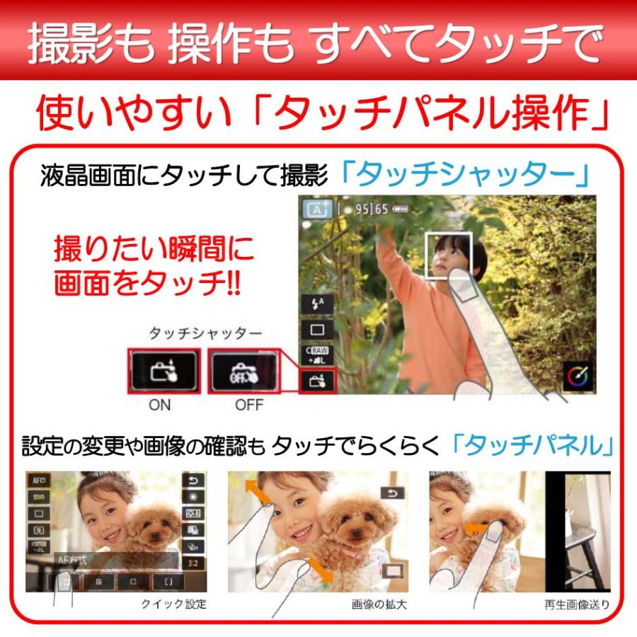 [新品]Canon キヤノン EOS Kiss X10 ダブルズームキット ブラック｜camera-no-ohbayashi｜06