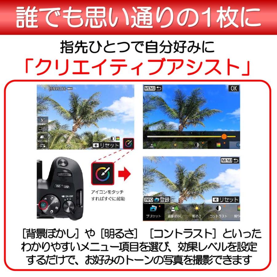[新品]Canon キヤノン EOS Kiss X10 ダブルズームキット ブラック｜camera-no-ohbayashi｜08