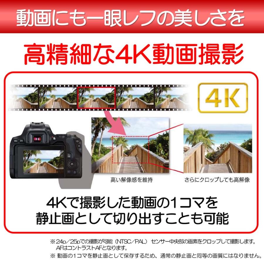 [新品]Canon キヤノン EOS Kiss X10 ダブルズームキット ブラック｜camera-no-ohbayashi｜10