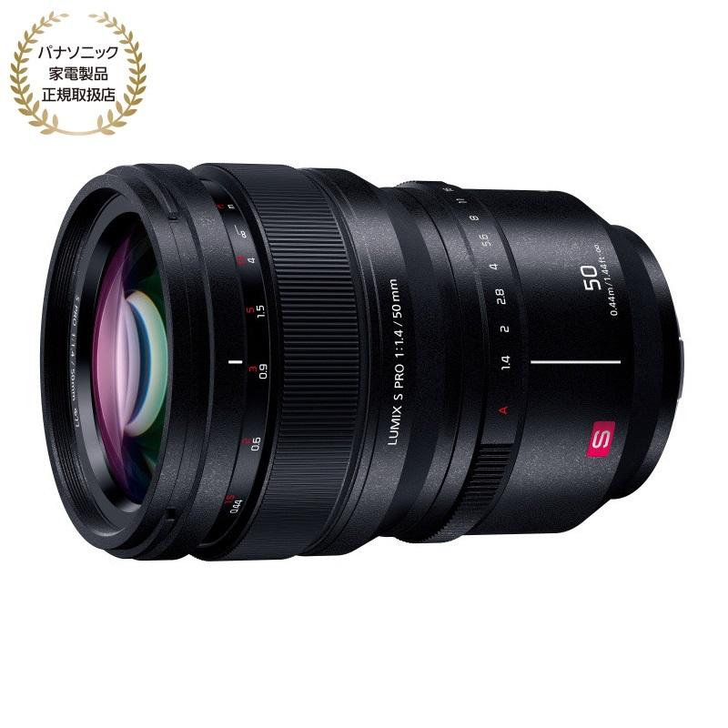 LUMIX Sシリーズ [新品]Panasonic パナソニック S PRO 50mm F1.4 (S