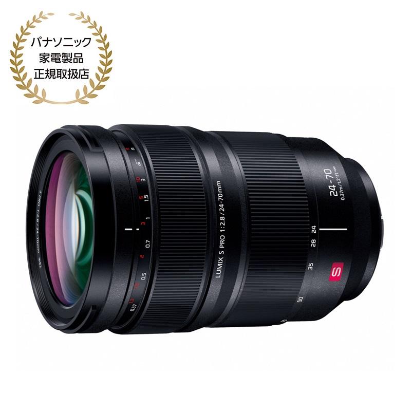 LUMIX Sシリーズ [新品]Panasonic パナソニック S PRO 24-70mm F2.8(S