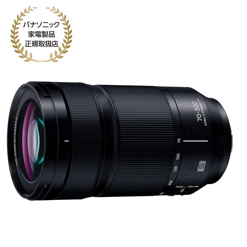 LUMIX Sシリーズ [新品]Panasonic パナソニック S 70-300mm F4.5-5.6