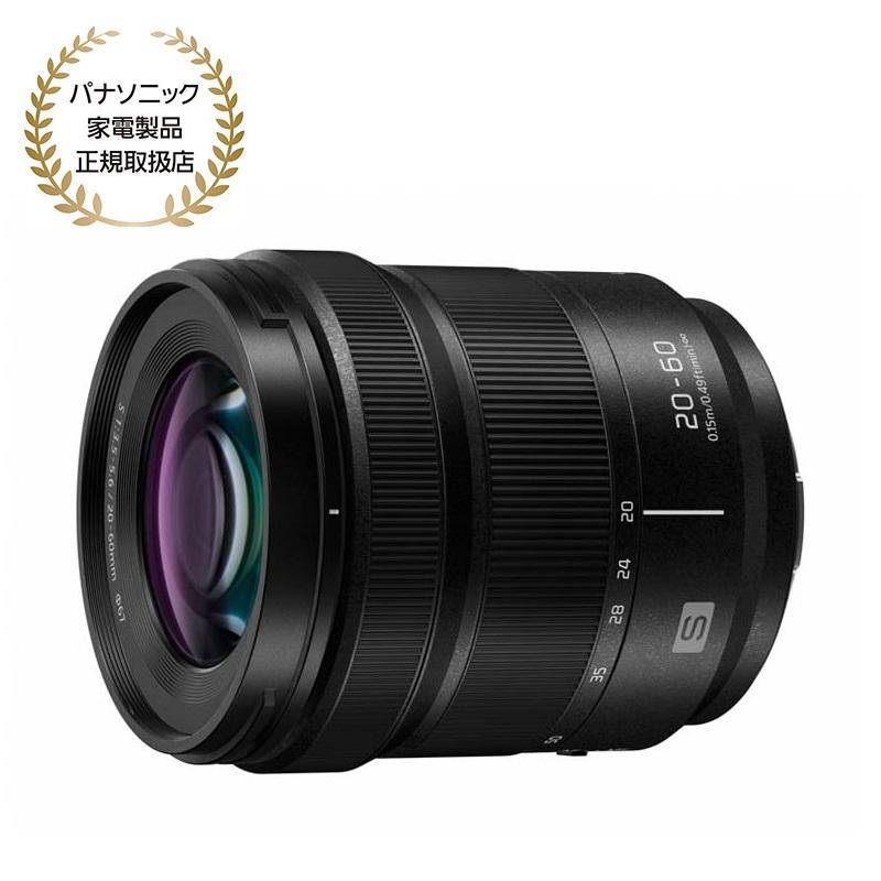LUMIX Sシリーズ [新品]Panasonic パナソニック S 20-60mm F3.5-5.6 (S